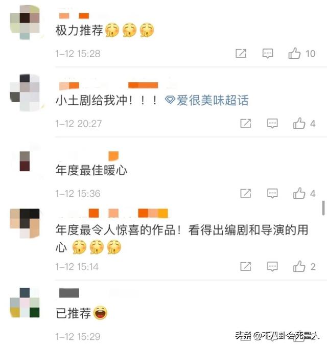 看片名觉得烂，追剧之后真香了，这8部经典国产剧值得反复品味