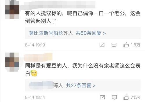 诗人余秀华回应表白李健:当时失恋,只是借用公众人物表达自己的寄托