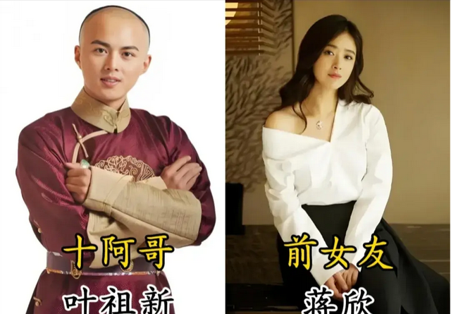 《步步惊心》13年后各位阿哥老婆是谁?老八4年抱3,老十四最厉害