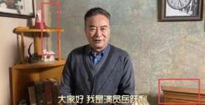 岳跃利(岳跃利：前妻演过尔康妈妈，为女儿10年不娶，现任比他小11岁)