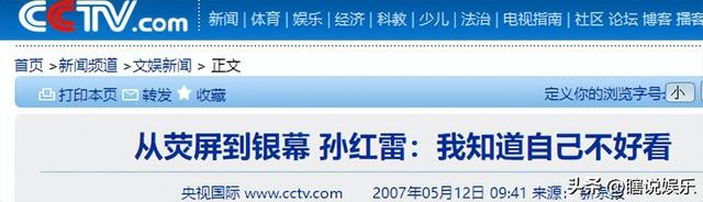 孙红雷曾经火遍亚洲,为何沦落到三年无戏可拍,现在他在干什么?