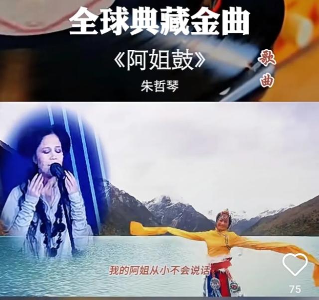阿姐鼓的传说耸人听闻,了解制作过程才发现农奴时期的藏民有多苦