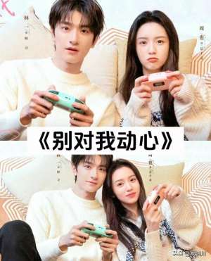 小花电视剧(新生代小花“周也”主演的7部电视剧,男主都好帅，你看过哪部？)