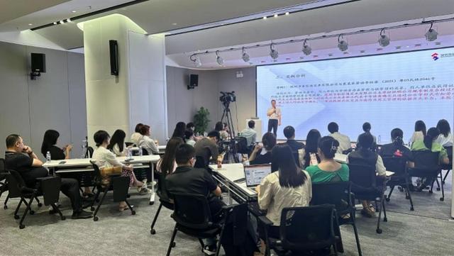 助力构建和谐劳动关系，2024“福企惠讲”系列培训落幕