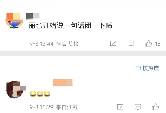 赵丽颖新电影官宣定档:被对家和黑粉指强奸式营销、番位喧宾夺主