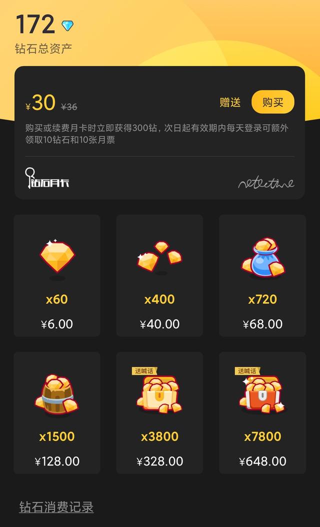 剧本杀盛行:百变大侦探体验报告