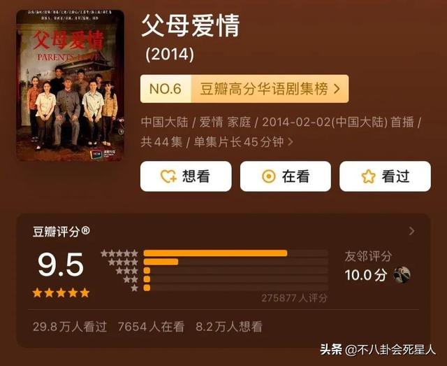 看片名觉得烂，追剧之后真香了，这8部经典国产剧值得反复品味