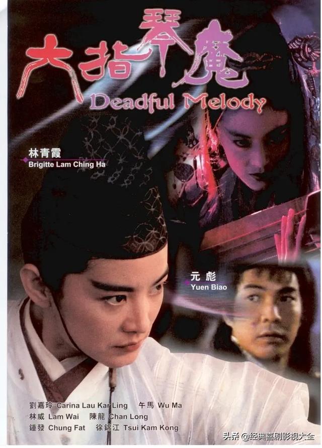 盘点“元彪”主演的16部电影,部部堪称经典,有你没看过的吗?