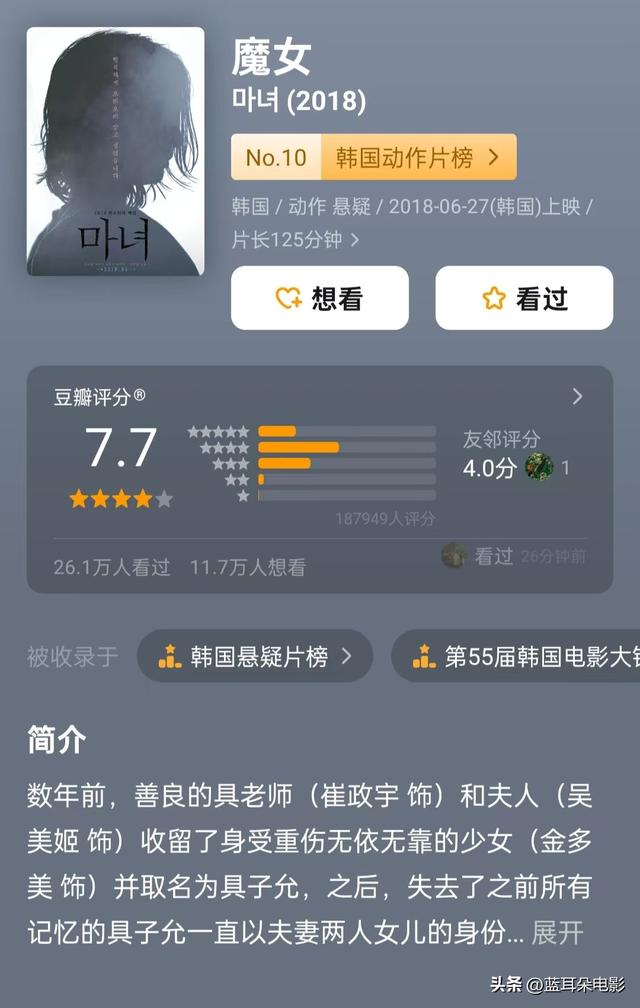 十部韩国犯罪片封神之作!撕开文明社会的隐秘病灶