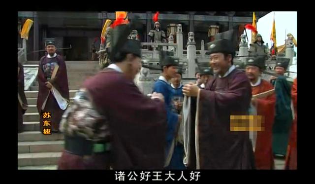 电视剧《苏东坡》,每一集都槽点满满