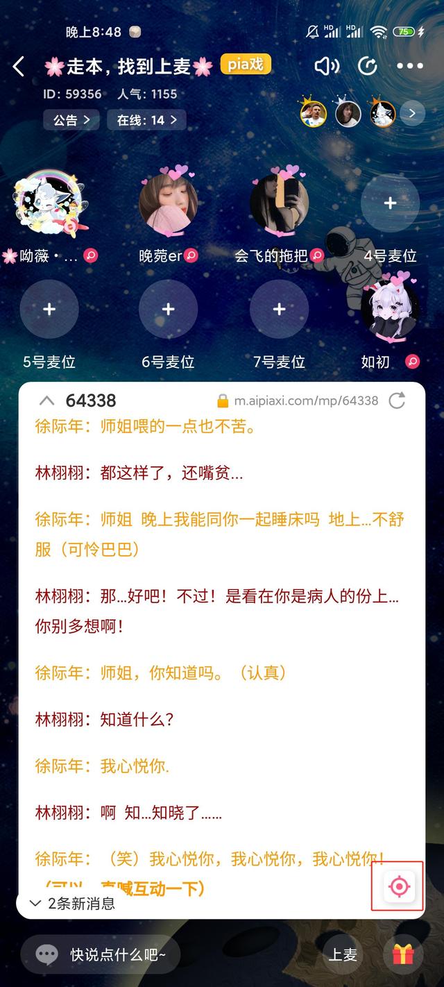 剧本杀盛行:百变大侦探体验报告