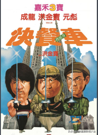 盘点“元彪”主演的16部电影,部部堪称经典,有你没看过的吗?