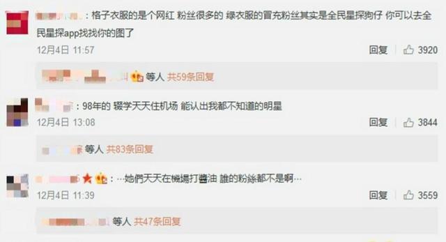 除了张杰薛之谦戚薇，我型我秀其他人的现状都不太好啊