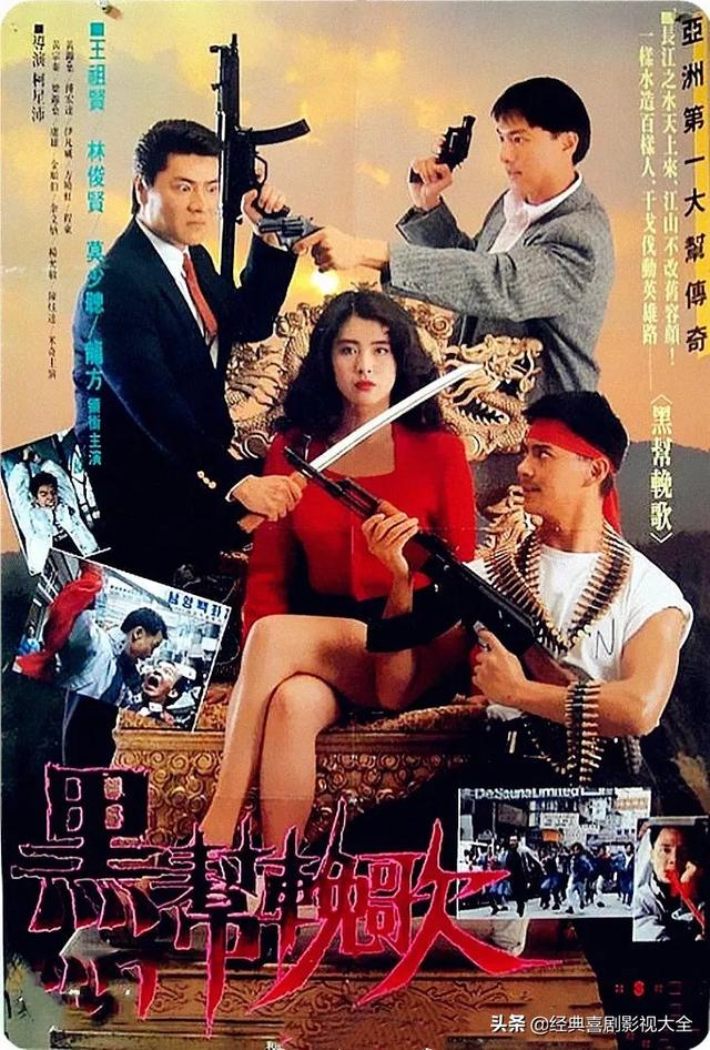 “女神”王祖贤 26部最好看的电影,你觉得哪一部才是经典?