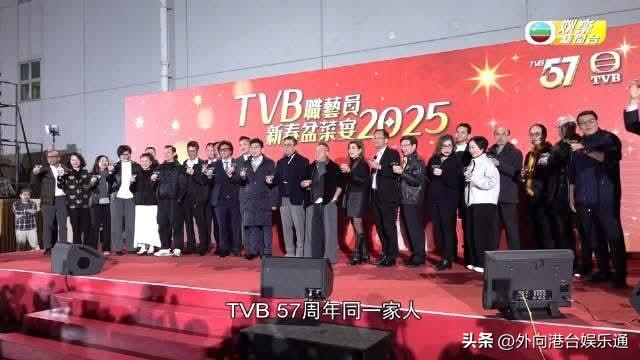 前TVB员工批老东家变相减薪,历数近20年高层功过是非