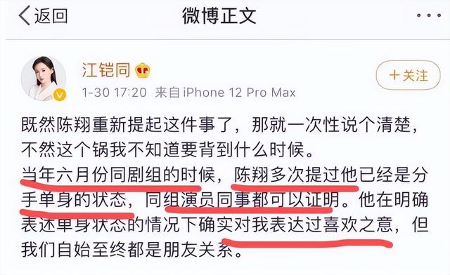 翟天临:退圈前分手江铠同,选择和辛芷蕾在一起,是最正确的决定