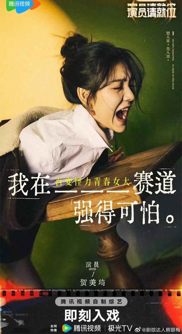 贺美琦加盟时代峰峻,华丽转身成为娱乐圈的新星,未来可期