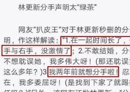 《步步惊心》13年后各位阿哥老婆是谁?老八4年抱3,老十四最厉害