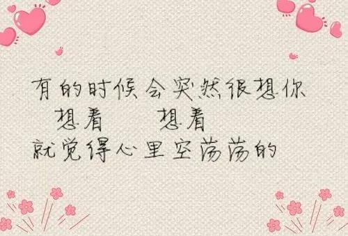 歌曲《太想念》,到底是谁想念谁?为什么发行8年后才火?