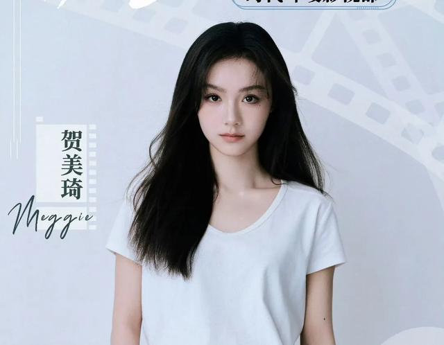 贺美琦加盟时代峰峻,华丽转身成为娱乐圈的新星,未来可期