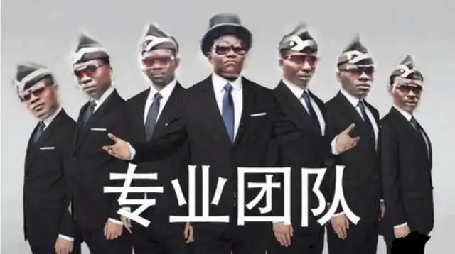什么叫专业!?这就是专业!
