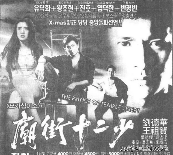 “女神”王祖贤 26部最好看的电影,你觉得哪一部才是经典?