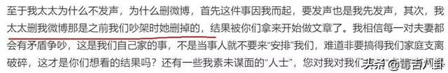 张丹峰发文宣布经纪人毕滢引咎辞职,其朋友圈却曝光更真实内幕!