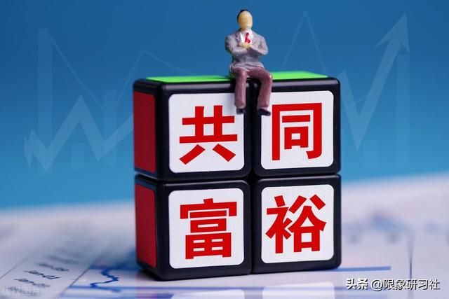 学历史故事,品易经智慧(小畜卦智慧·下)