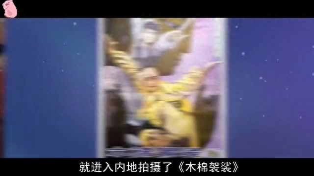 经典电影：木棉袈裟，1984年中国内地上映