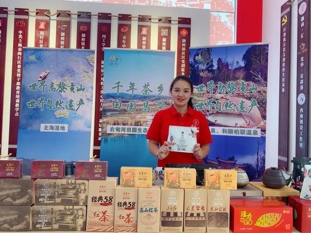 当云上美景遇上红茶和咖啡……彩云之巅云南保山这些美景你见过吗?