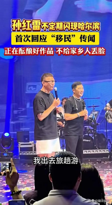 孙红雷曾经火遍亚洲,为何沦落到三年无戏可拍,现在他在干什么?