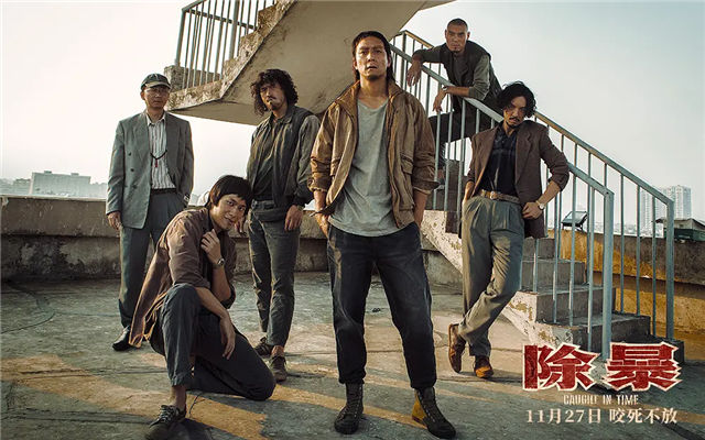 惊天大案改编，吴彦祖挑战内地悍匪，和《征服》的刘华强有的一拼