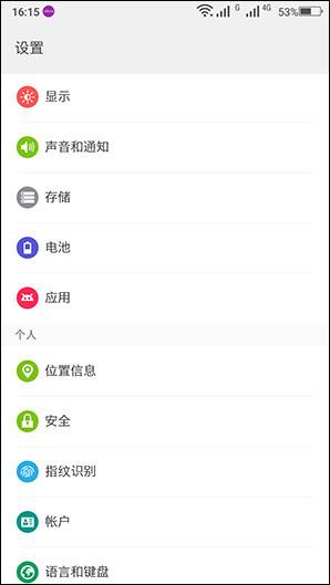 百事手机评测：年轻用户的时尚新选择