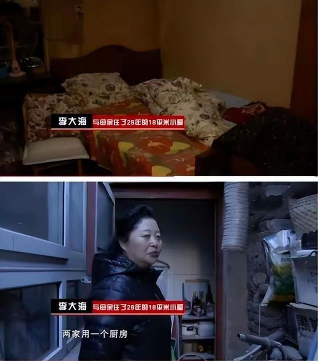 李成儒儿子李大海：沧桑的母亲，无情的父亲，如今40岁不敢结婚