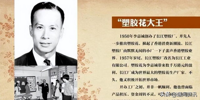 96岁李嘉诚千亿身价也带不走,最终还是油尽灯枯,留下一个传奇