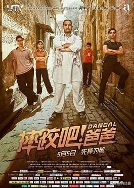 7部阿米尔·汗高分电影，每部都是印度经典