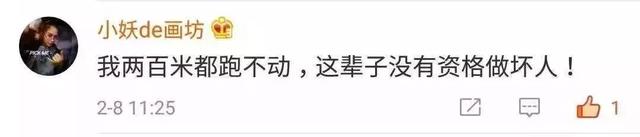 民警追到逃犯后连补“两刀”,逃犯:我去投案……