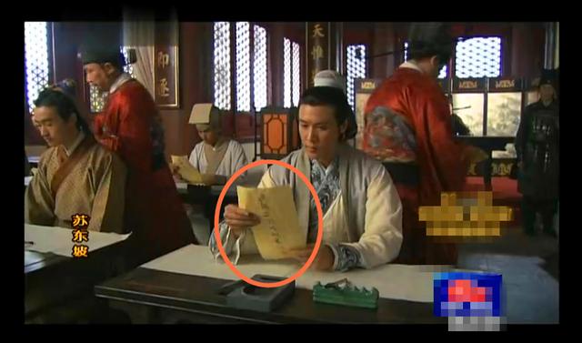 电视剧《苏东坡》,每一集都槽点满满