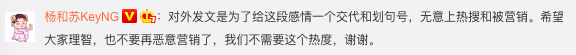 26岁说唱冠军官宣分手,10天前才向女友表白,两人公开搂抱秀恩爱