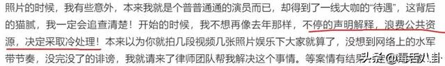 张丹峰发文宣布经纪人毕滢引咎辞职,其朋友圈却曝光更真实内幕!