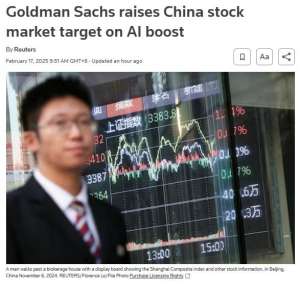 华尔街顶级投行：万亿资金或买中国股票