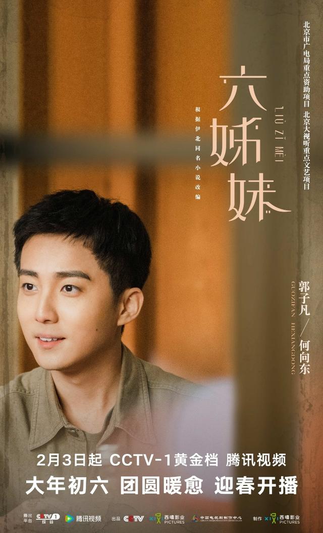 26岁偶像歌手官宣结婚,内娱初代选秀男团全忙着恋爱?