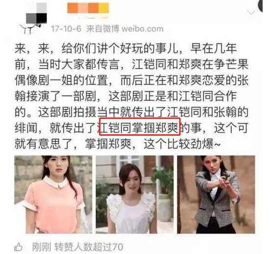 翟天临:退圈前分手江铠同,选择和辛芷蕾在一起,是最正确的决定