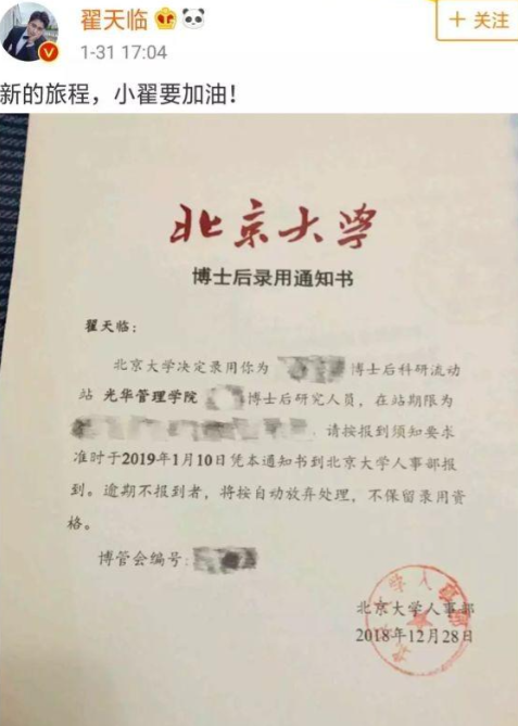 翟天临:退圈前分手江铠同,选择和辛芷蕾在一起,是最正确的决定