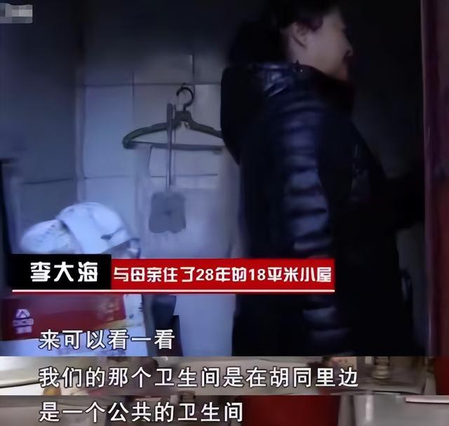 李成儒儿子李大海：沧桑的母亲，无情的父亲，如今40岁不敢结婚