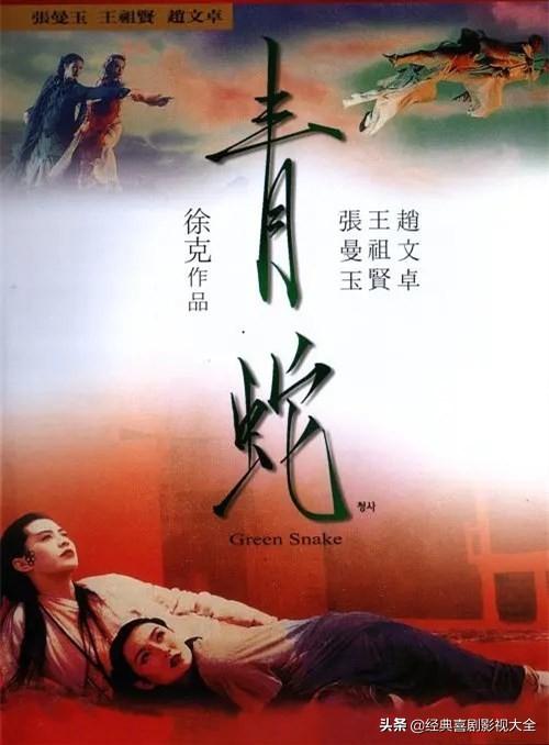 “女神”王祖贤 26部最好看的电影,你觉得哪一部才是经典?