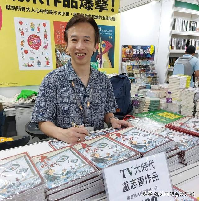 前TVB员工批老东家变相减薪,历数近20年高层功过是非