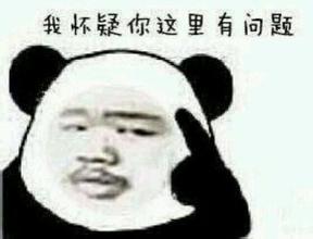 《中国新歌声》81位评委投出92张票，冠军是内定的？
