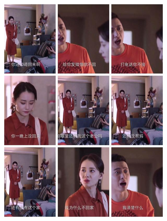 “我自己赚钱自己花”《欢迎光临》佟娜娜手撕婆婆和老公,太解气