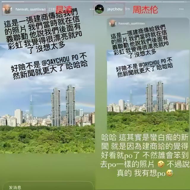 侯佩岑与周杰伦无联络,直言不让前任留蛛丝马迹,被指回击昆凌